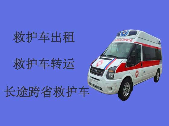 青岛长途救护车出租|救护车长途转运